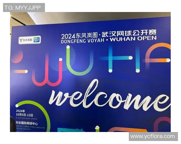 武汉网球队与广州网球队赛后技术分析与战术对比全景回顾